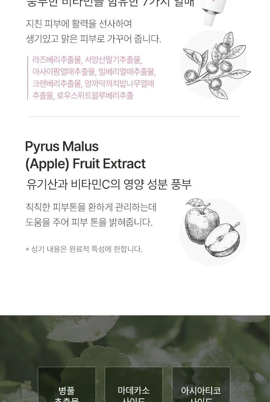 [핸드 에이징 케어] 아로셀 인텐시브 핸드크림 50ml 2종 택 1 상세페이지 16